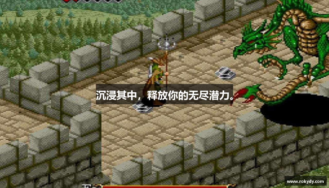 沉浸其中，释放你的无尽潜力。